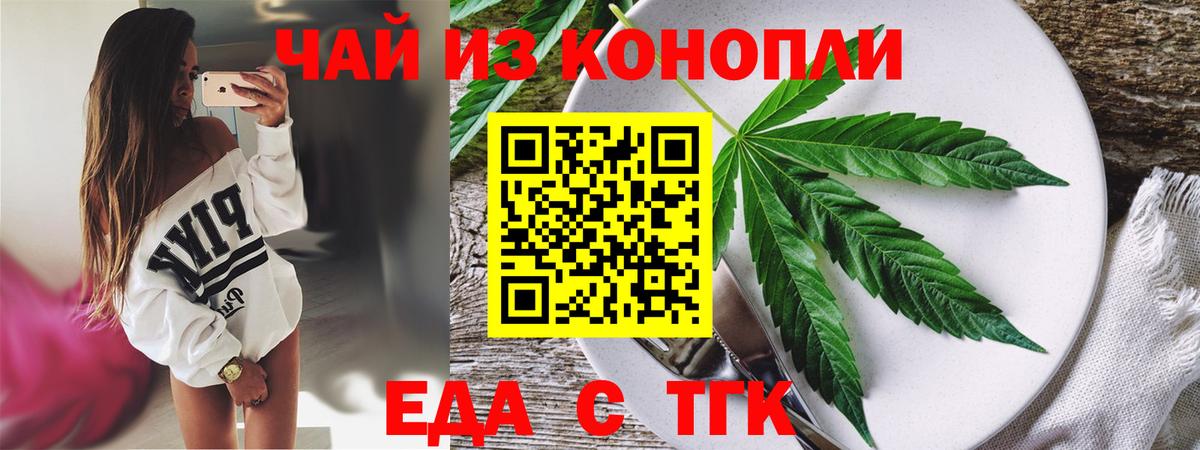 Моздок  Canna-Cookies марихуана  Вход с VPN 