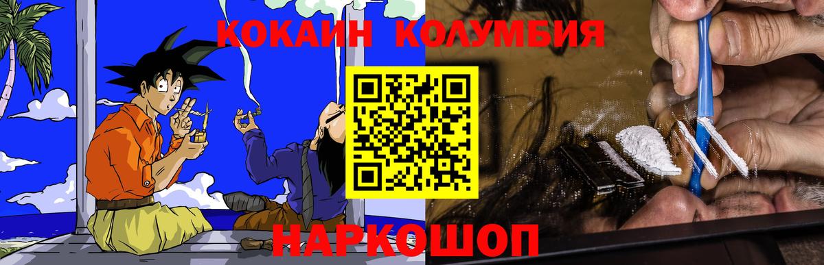 COCAIN FishScale Моздок