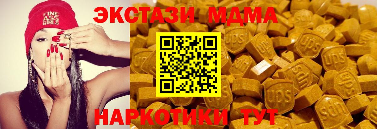 Моздок  Ecstasy таблы  купить   Ecstasy DUBAI  Вход с VPN  ЭКСТАЗИ 