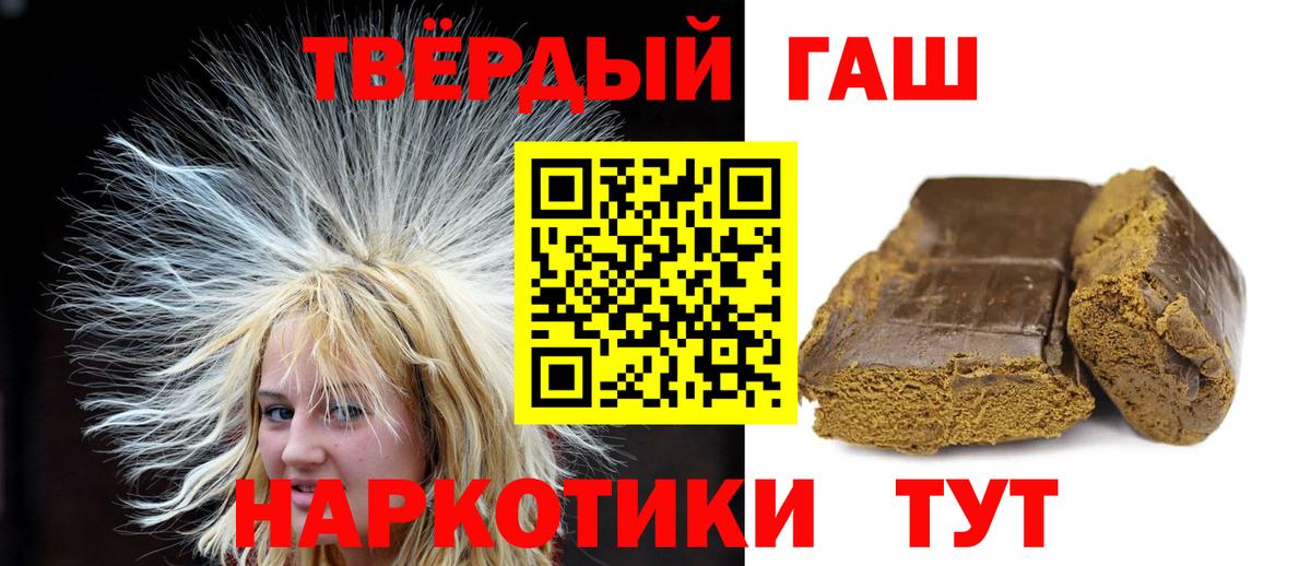 ГАШИШ Ice-O-Lator Моздок
