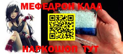 таблы Будённовск
