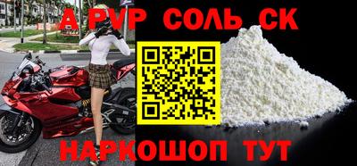 гидропоника Бузулук
