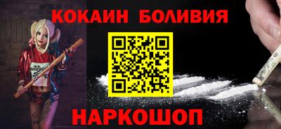 таблы Будённовск