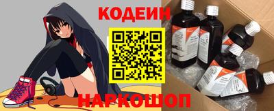 таблы Будённовск