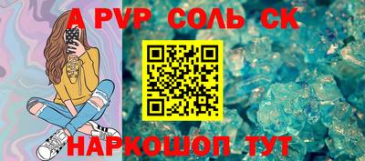 таблы Будённовск