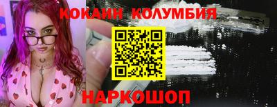 таблы Будённовск