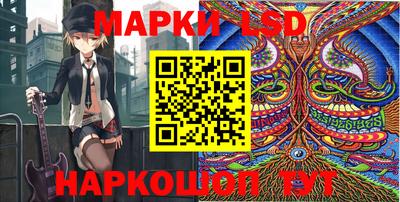таблы Будённовск