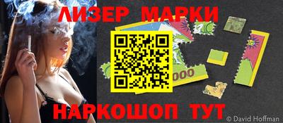 таблы Будённовск