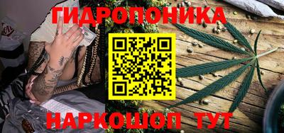 гидропоника Бузулук