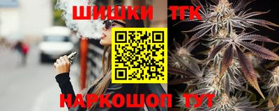 таблы Будённовск