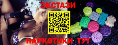 гидропоника Бузулук