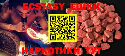 таблы Будённовск