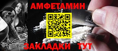 таблы Будённовск