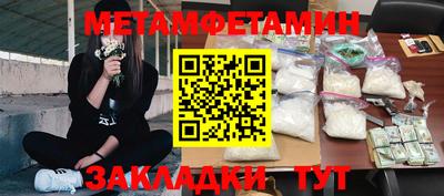 таблы Будённовск