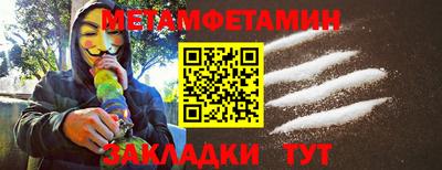 гидропоника Бузулук