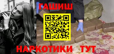 таблы Будённовск