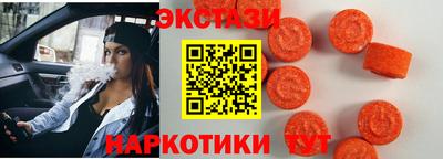таблы Будённовск