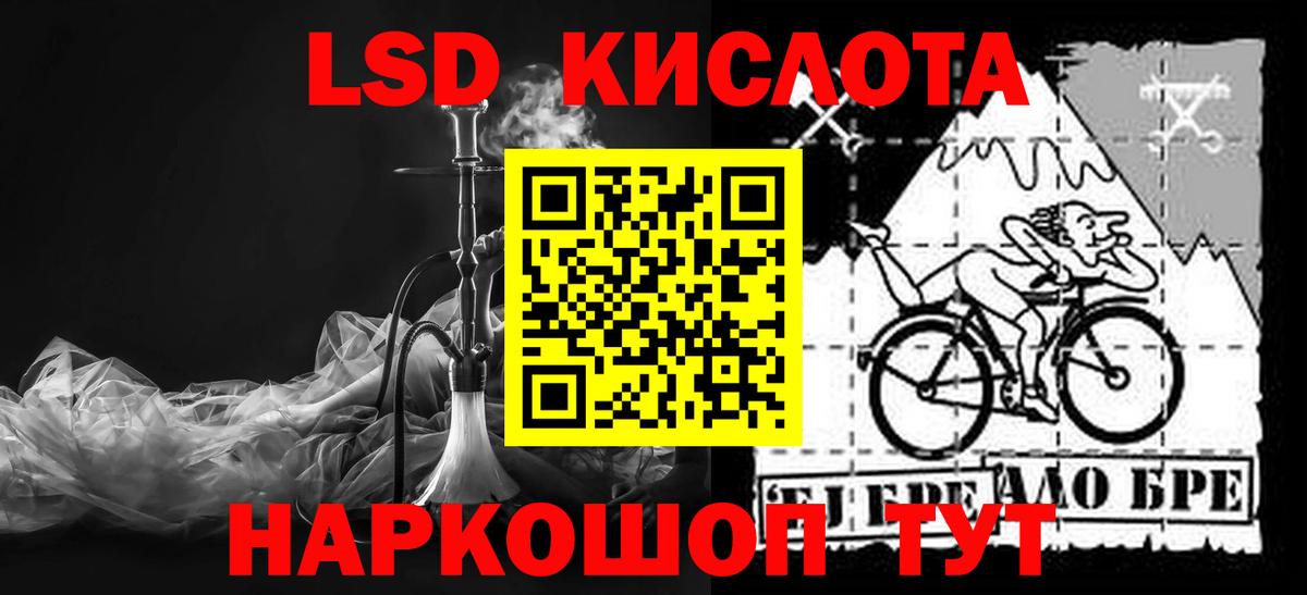 Моздок  LSD-25 экстази  ЛСД экстази ecstasy  Вход с VPN  LSD-25 экстази кислота 