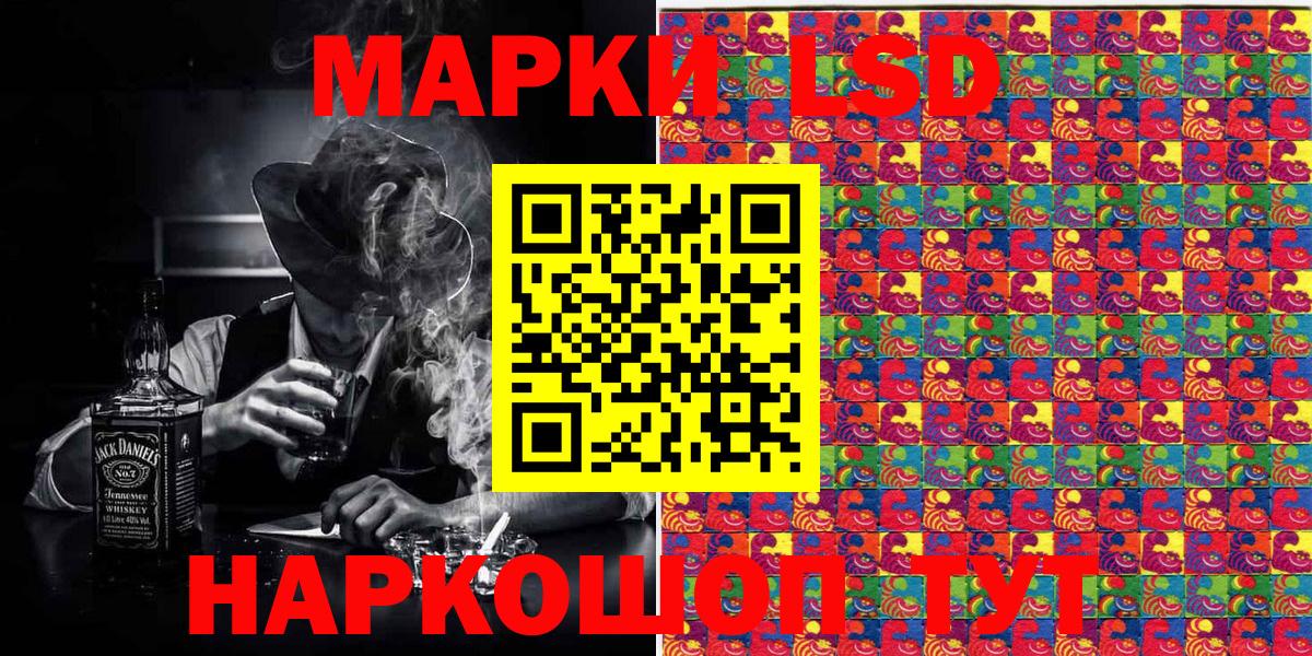 Моздок  Марки NBOMe 1,8мг  Марки NBOMe 1,8мг  Вход с VPN 