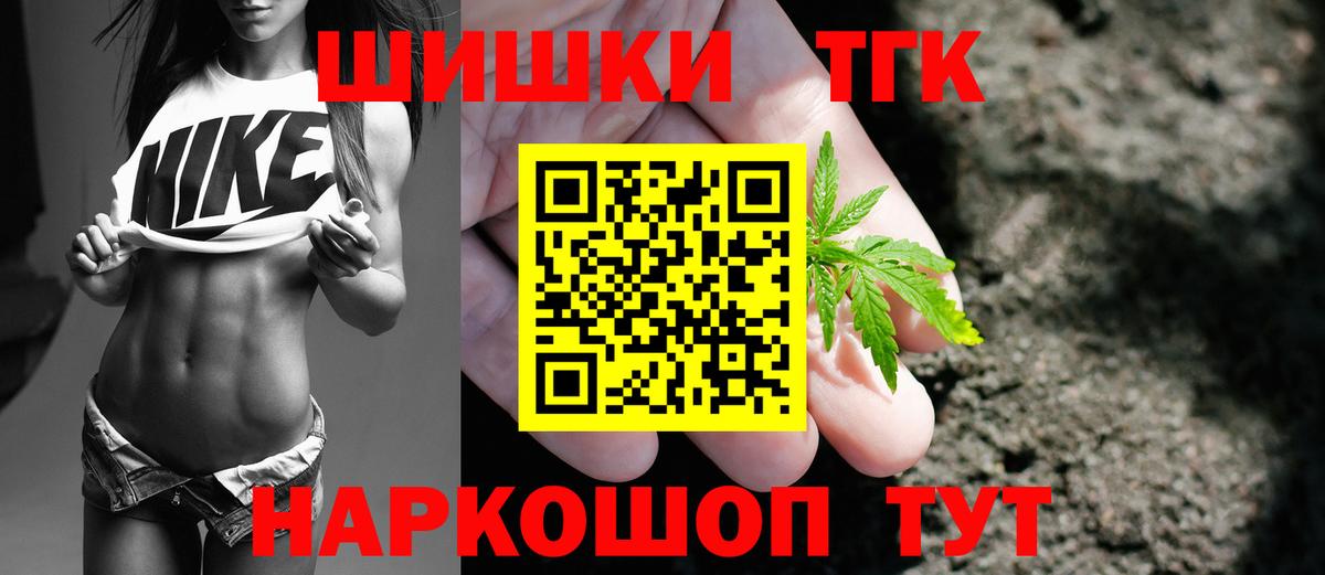 Конопля Amnesia Моздок